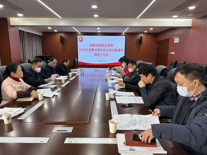 微信图片_20230112210453.jpg