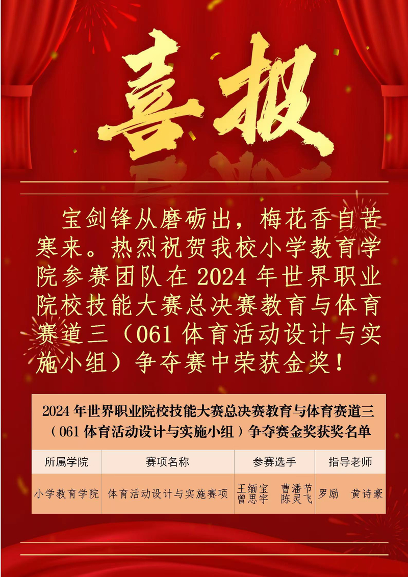 微信图片_20241031154338.jpg