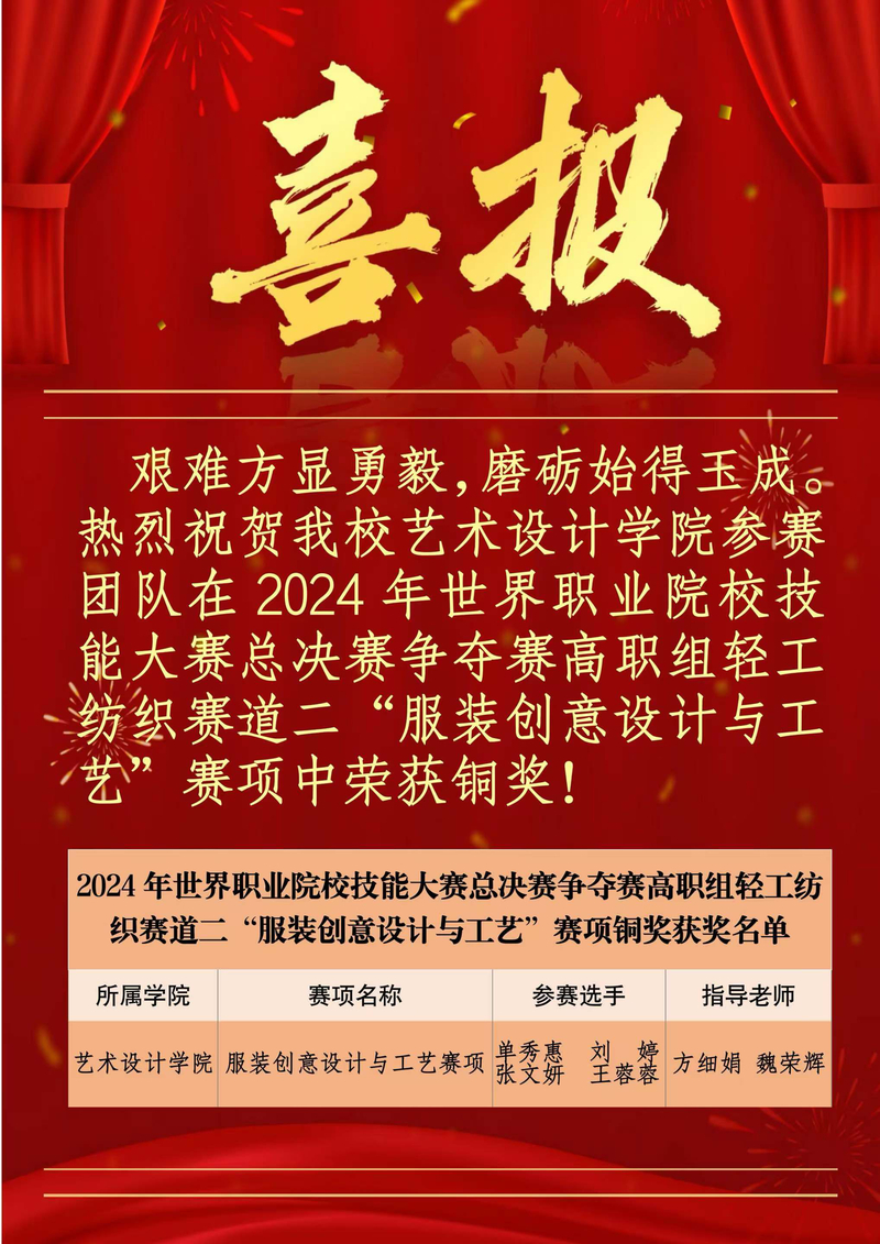 微信图片_20241031154344.jpg