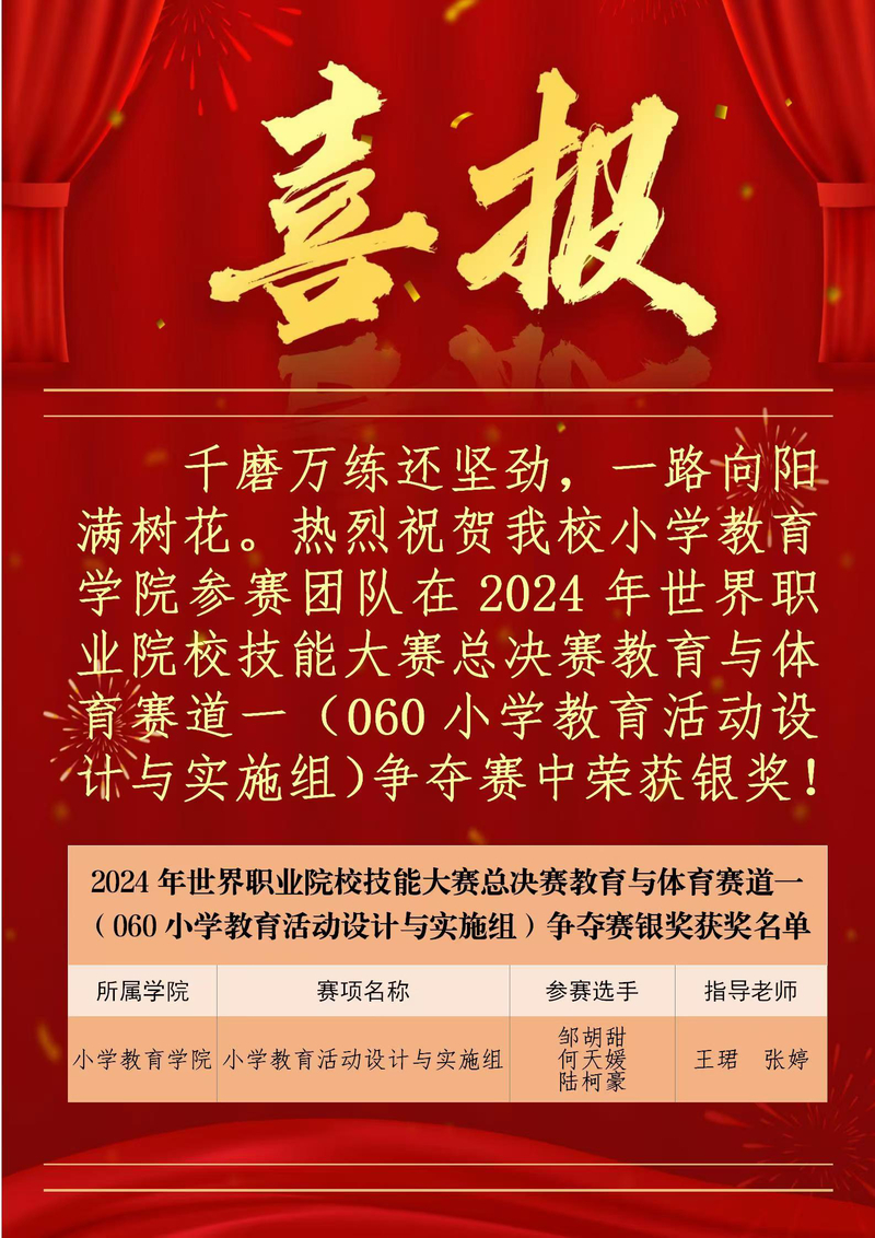 微信图片_20241031154347.jpg
