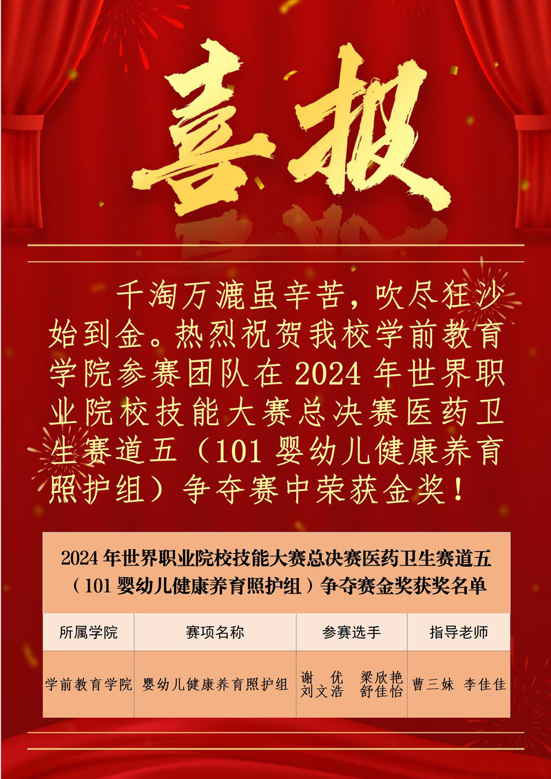 微信图片_20241031154351.jpg