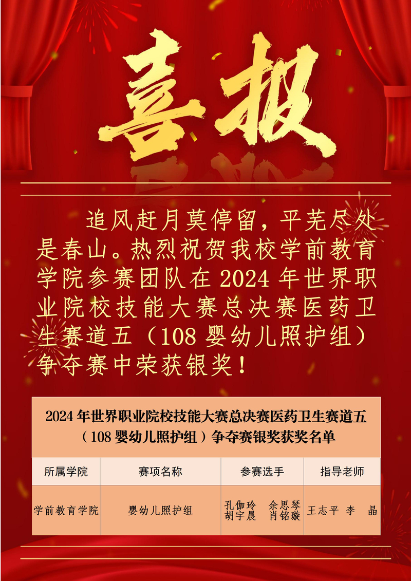 微信图片_20241031154354.jpg